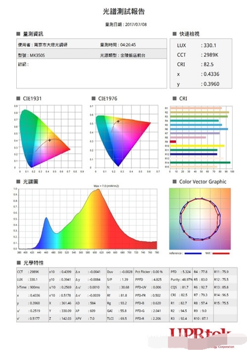 201708151348334809_看图王.jpg