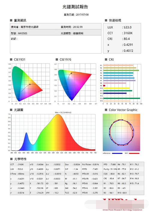 201708151403260617_看图王.jpg